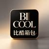比酷箱包
