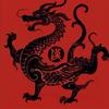 能文能伍先生