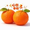星海的小铺