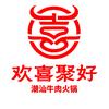 歡喜聚好潮汕牛肉火鍋(长虹店)
