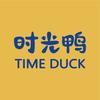 时光鸭教玩具企业店