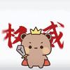 小猫说剧..