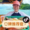 大娇每月能省大几千