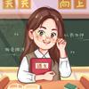 初中语文优质课