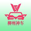 柳州神车汽车配件精选