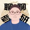 考研陆老师