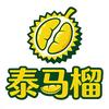 泰马榴(清远仓)小时达