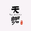 天诺【又菜又爱玩的老王】