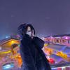 珊珊来迟