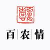 HIST百农情
