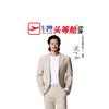 芝华仕头等舱官方旗舰店