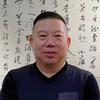 老李说