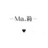 Ma.莉