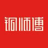 铜师傅官方旗舰店精选