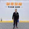 CH聪哥贴膜 沧州汽车贴膜刘聪