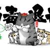 魔力豆