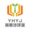 英豪优教（沙坪坝校区）