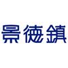 景德镇官方旗舰店
