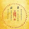 沐同的灵感顿现