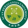 西安科技大学高新学院国际学院源美