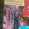 花样机模板培训信念