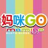 妈咪GO实体品牌童装