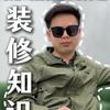 品质家装饰刚厂