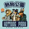 HotdogPark热狗公园