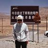 卡卡的旅行日志