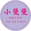 小斐斐咨询工作室