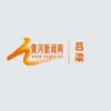 黄河新闻网吕梁