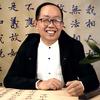 吴柏林书法