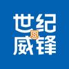 世纪威锋手机维修（鲅鱼圈区红旺广场店）