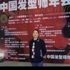 千丝纺美发