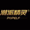 潮派精灵