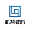 机智数码