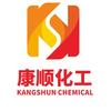 康顺化工