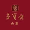 荣宝斋（山东）品牌企业店
