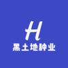 黑土地种业