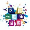 宝藏云探官