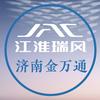 江淮瑞风山东济南金万通体验中心