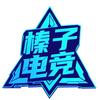 榛子电竞（三角洲护航）