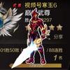 DNF寒玉