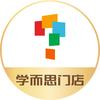 学而思门店