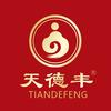 天德丰酒名酒专卖店