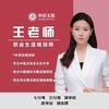 湖南高考王老师-单招无忧