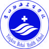 营口渤海卫生学校