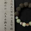 一燈造物