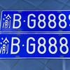 数字人生
