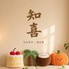 爱美丽的小欢喜